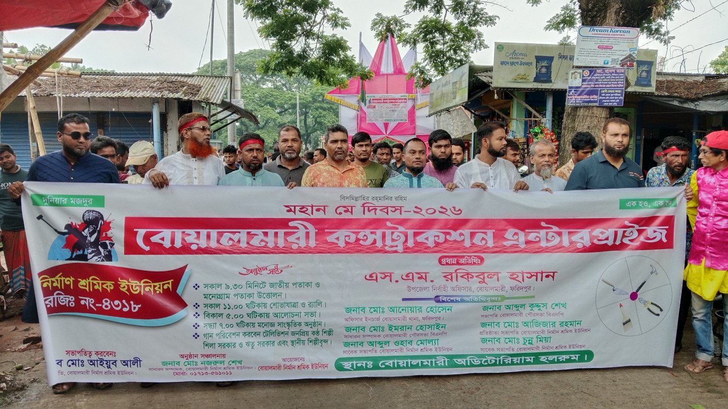 বোয়ালমারীতে জাতীয় মহান মে দিবস পালিত র‍্যালি, আলোচনা সভা ও সাংস্কৃতিক আয়োজনে দিনব্যাপী কর্মসূচি