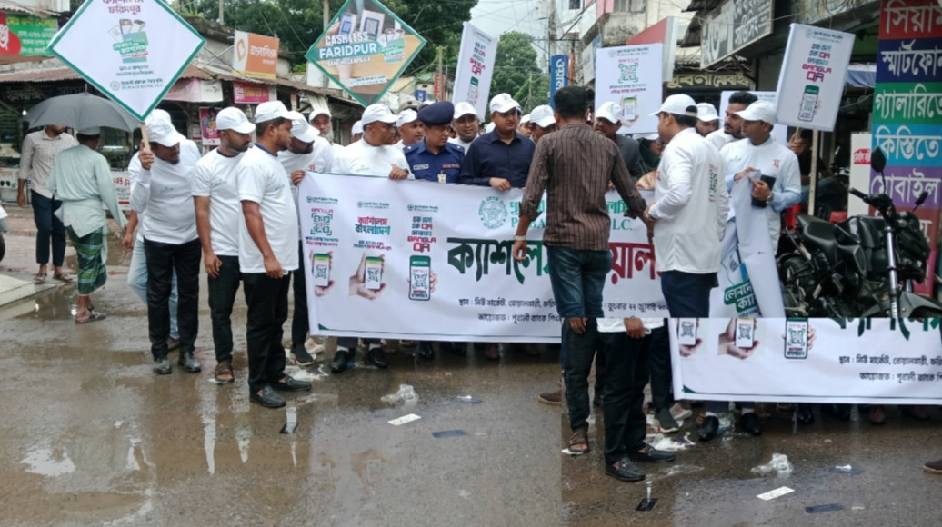 র‍্যালির মাঝেই পরিচ্ছন্নতার বার্তা দিলেন ইউএনও এস. এম. রকিবুল হাসান