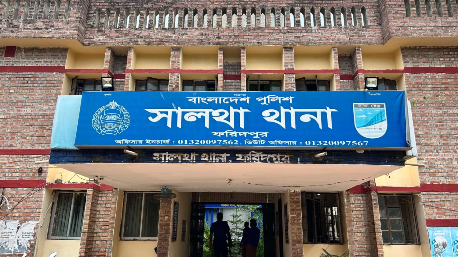 সালথায় নছিমন ও ইজিবাইকের সংঘর্ষে যুবক নিহত