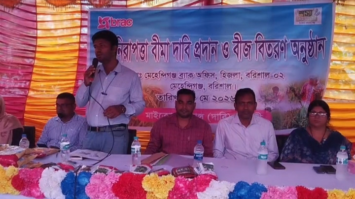 প্রান্তিক কৃষকদের পাশে ব্র্যাক: মেহেন্দিগঞ্জে  ২০০ কৃষকের মাঝে উন্নত বীজ বিতরণ