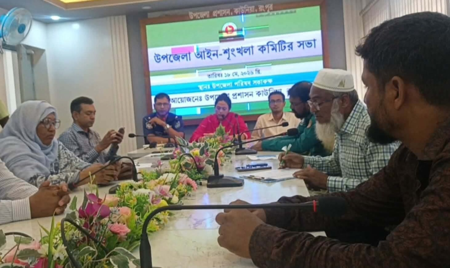 কাউনিয়ায় মাসিক আইনশৃঙ্খলা কমিটির সভা