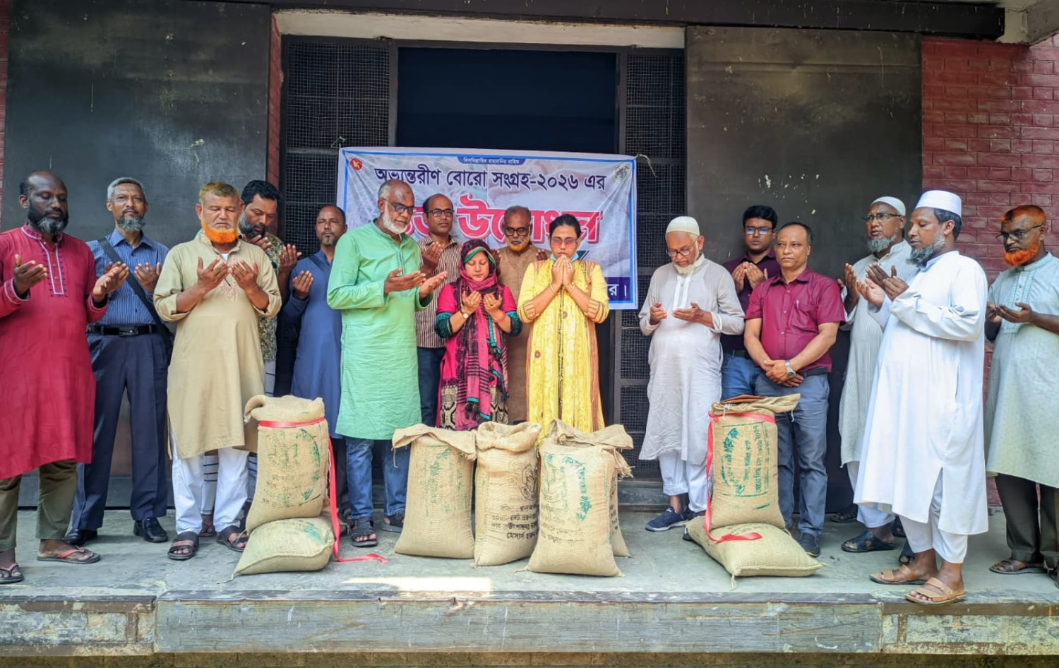 কাউনিয়ায় বোরো ও চাল সংগ্রহের  উদ্বোধন