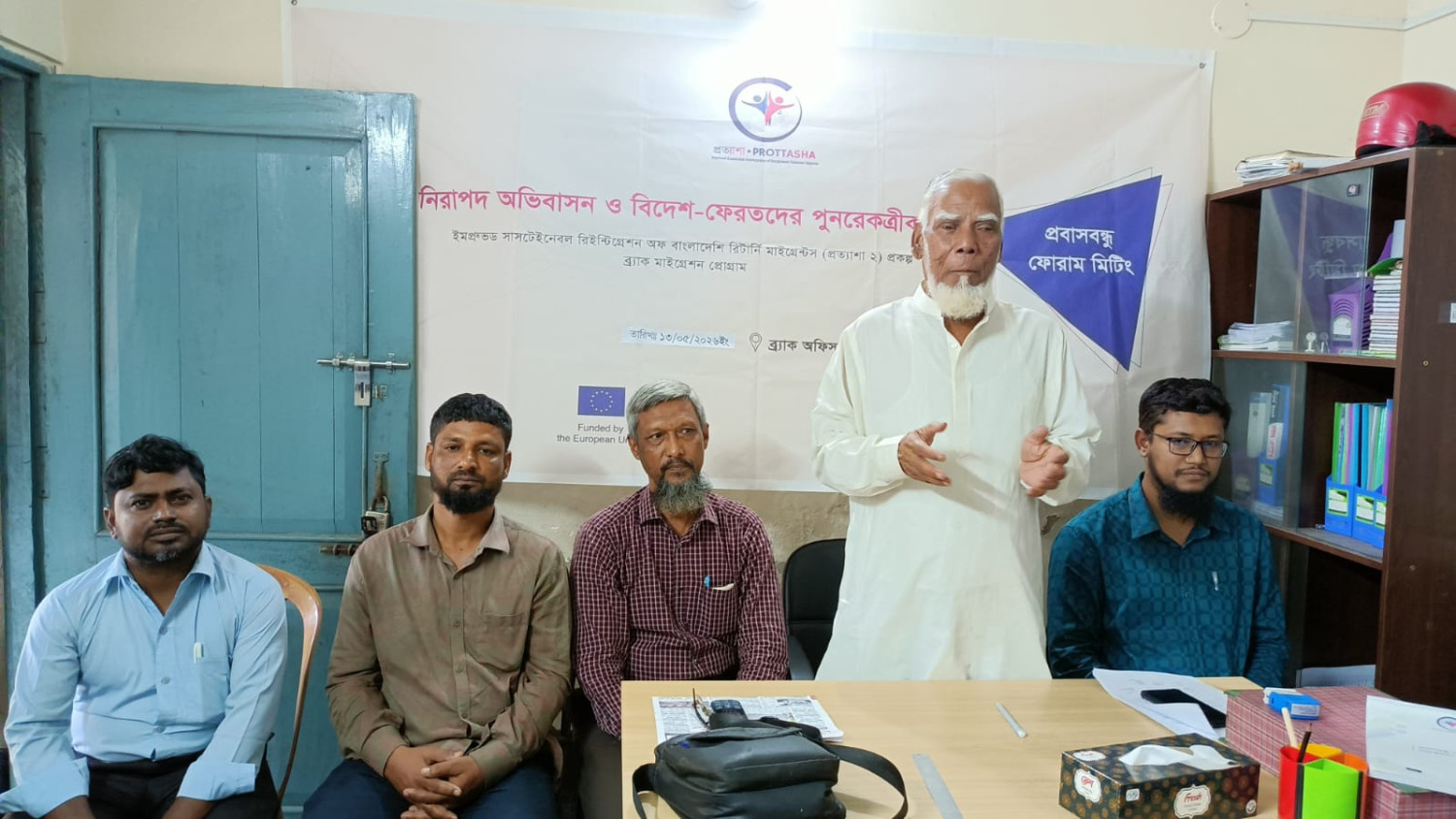 কাউনিয়ায় প্রত্যাশা-২ প্রকল্পের প্রবাস বন্ধু ফোরামের আলোচনা সভা